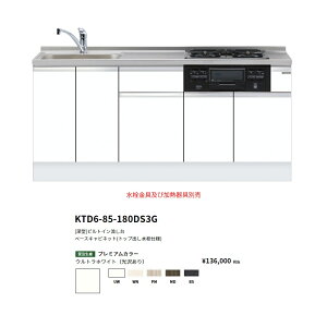 h(onedo)@}CZbg[[^]@rgC(gbvodl/180cm)@yKTD6-85-180DS3G(/E)[ ]z