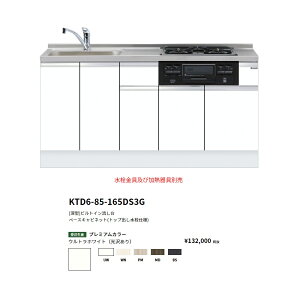 h(onedo)@}CZbg[[^]@rgC(gbvodl/165cm)@yKTD6-85-165DS3G(/E)[ ]z