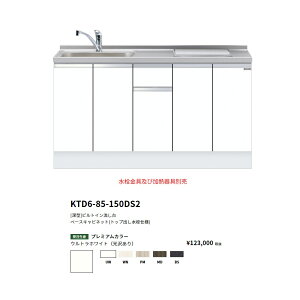 h(onedo)@}CZbg[[^]@rgC(gbvodl/150cm)@yKTD6-85-150DS2(/E)[ ]z