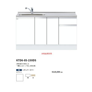 h(onedo)@}CZbg@[[^]@ gꑅ(gbvodl/150cm)@yKTD6-85-150DS(/E)[ ]z