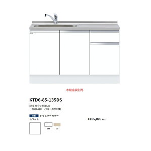 h(onedo)@}CZbg@[[^]@gꑅ(gbvodl/135cm)@yKTD6-85-135DS(/E)[ ]z