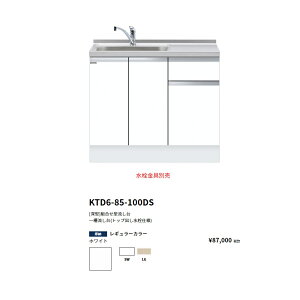 h(onedo)@}CZbg@[[^]@ [[^]gꑅ(gbvodl/100cm)@yKTD6-85-100DS(/E)[ ]z