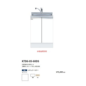 h(onedo)@}CZbg@[[^]@gS(gbvodl/60cm)@yKTD6-85-60DS[ ]z