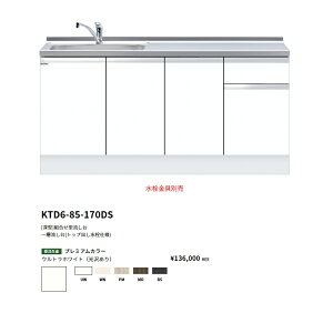 h(onedo)@}CZbg@[[^]@ gꑅ(gbvodl/170cm)@yKTD6-85-170DS(/E)[ ]z