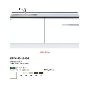 h(onedo)@}CZbg@[[^]@gꑅ(gbvodl/180cm)@yKTD6-85-180DS(/E)[ ]z