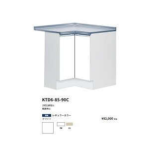 �����h(onedo)�@���}�C�Z�b�g�@[�[�^]��������(90cm)�yKTD6-85-90C[ ]�z