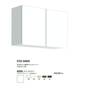 h(onedo)@}CZbgړI݂˒Is31.1cm^Cv(Ԍ90/60cm)ySTO-90KN[ ]z