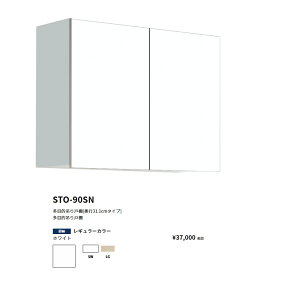 h(onedo)@}CZbgړI݂˒Is31.1cm^Cv(Ԍ90/70cm)ySTO-90SN[ ]z