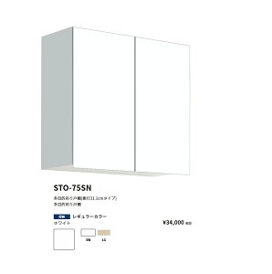 h(onedo)@}CZbgړI݂˒Is31.1cm^Cv(Ԍ75/70cm)ySTO-75SN[ ]z