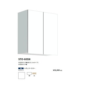 h(onedo)@}CZbgړI݂˒Is31.1cm^Cv(Ԍ60/70cm)ySTO-60SN[ ]z