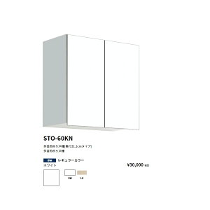 h(onedo)@}CZbgړI݂˒Is31.1cm^Cv(Ԍ60/60cm)ySTO-60KN[ ]z