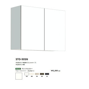 h(onedo)@}CZbgړI݂˒Is31.1cm^Cv(Ԍ90/70cm)ySTO-90SN[ ]z