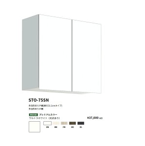 h(onedo)@}CZbgړI݂˒Is31.1cm^Cv(Ԍ75/70cm)ySTO-75SN[ ]z