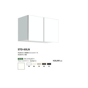 h(onedo)@}CZbgړI݂˒Is31.1cm^Cv(Ԍ60/40cm)ySTO-60LN[ ]z