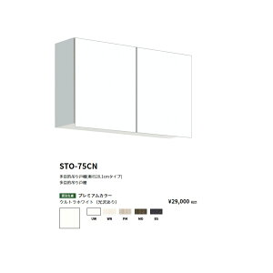 h(onedo)@}CZbgړI݂˒Is20.1cm^Cv(Ԍ75/44cm)ySTO-75CN[ ]z