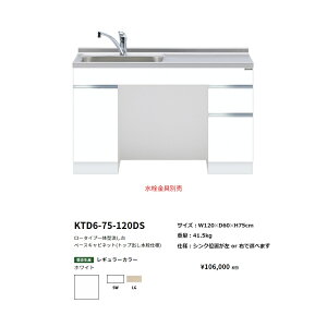 h(onedo)@}CZbg[^Cv̌^(120cmELrlbĝ)yKTD6-75-120DS( )[ ]z