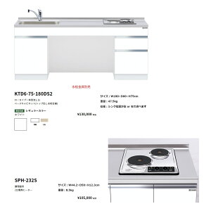 h(onedo)@}CZbg[^Cv̌^(180cmE2dMq[^[Zbg)yKTD6-75-180DS2( )[ ]ESPH-232Sz