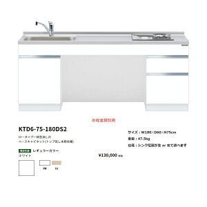 h(onedo)@}CZbg[^Cv̌^(180cmELrlbĝ)yKTD6-75-180DS2( )[ ]z