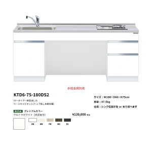 h(onedo)@}CZbg[^Cv̌^(180cmELrlbĝ)yKTD6-75-180DS2( )[ ]z