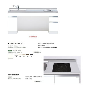 h(onedo)@}CZbg[^Cv̌^(165cmE1NbLOq[^[Zbg)yKTD6-75-165DS1( )[ ]ESIH-BH113Az