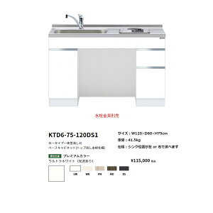 h(onedo)@}CZbg[^Cv̌^(120cmELrlbĝ)yKTD6-75-120DS1( )[ ]z