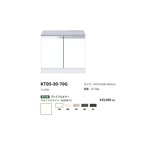 h(onedo)@}CZbg@R@Ԍ70(cm)yKTD5-80-70G[ ]z