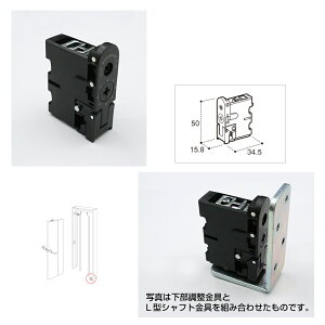 大建工業 リビングドア 折戸ドア用オプション 扉部材 下部調整部材 折戸ドア用【PQK-YSCKD】