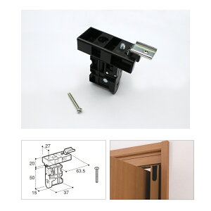 大建工業 リビングドア 折戸ドア用オプション 扉部材 上部固定金具 折戸ドア用【PQK-YUKKD】