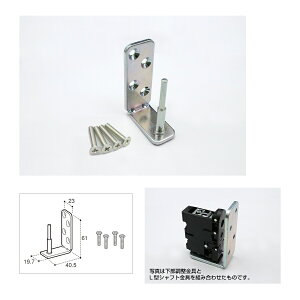 大建工業 リビングドア 折戸ドア用オプション 扉部材 L型シャフト金具 折戸ドア用【PQK-YSFD】