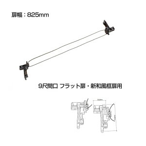 �匚�H�Ɓ@�N���[�[�b�g�@���˃��j�b�g�A������i���C���[�Z�b�g�j�@�N���[�[�b�g���˃��j�b�g�p�i9�ڊԌ��@�t���b�g���E�V�a���y���p�j�@X10 �V���[�Y�yPLHDW82ND�z