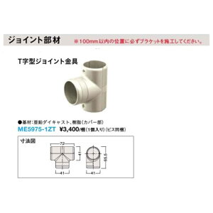 匚HƁ@VXe萠35萠ށ@T^WCgyME5975-1ZTz