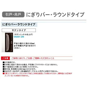 匚HƁ@rOhAˁE݌˗pIvVɂo[EEh^CvTe^CvyVAD81-ZNz