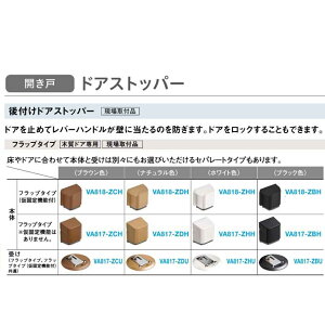 匚HƁ@rOhA@IvVthAXgbp[(}Olbg^Cv/{́E󂯃Zbg)yVA817-H{VA817-Uz