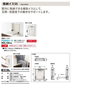 匚HƁ@ǌ[@Jxs^i[CXSSyFQ0931-11z