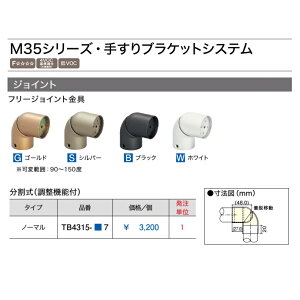 ウッドワン 手すりの人気商品 通販 価格比較 価格 Com