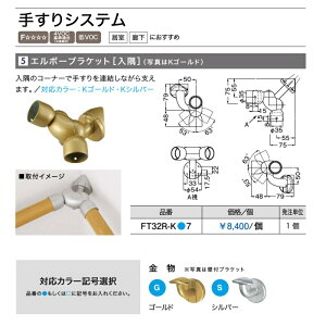 ウッドワン 手すりの人気商品 通販 価格比較 価格 Com