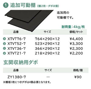 WOODONE@Ebh@֎[IvVǉIyXTVT-7z@