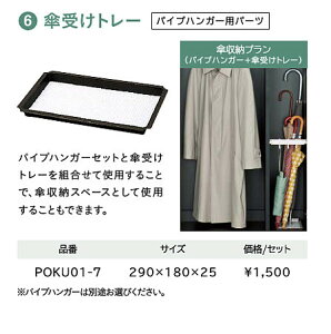 WOODONE@Ebh@֎[IvVP󂯃g[yPOKU01-7z@