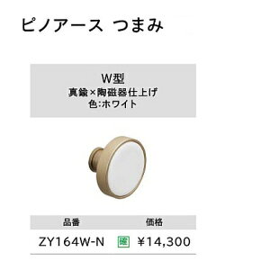 WOODONE@Ebh@֎[IvVsmA[X@܂W^yZY164W-Nz@