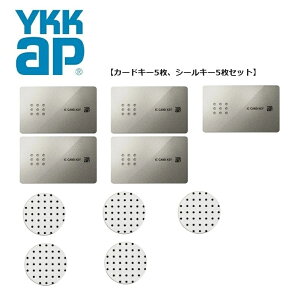 �y2K49929-5 2K49930�]5/10���Z�b�g�z�s�^�b�gKEY(�J�[�h×5�E�V�[��×5/10���Z�b�g)�@YKK-AP�@�ǉ��p�@�J�[�h�L�[�X�}�[�g�R���g���[���L�[�p