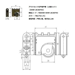 YKK-AP@AEgZbg˗pˎ(2Zbg)yHHW2K38793z