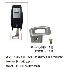 YKK-AP@ǉpL[X}[gRg[L[p |PbgKey[L[wbhE˂ZbgyHH 3K42585-Dz