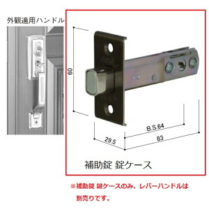 YKK-AP@փhAޏP[XE󂯕⏕P[XyHHJ0004z