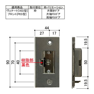 YKK-AP@փhAޏP[XE󂯃b`󂯃P[XyHH5K11419z