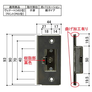 YKK-AP@փhAޏP[XE󂯃b`󂯁yHH5K11420z
