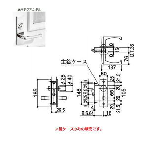 YKK-AP@փhAޏP[XE󂯎P[X(o[nhp)yHHJ-0098z