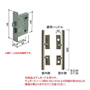 YKK-AP@փhAޏP[XE󂯎P[XyHHJ0110z