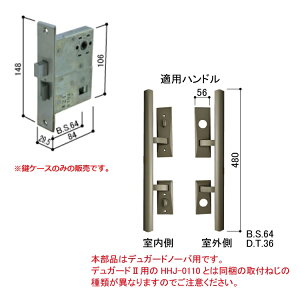 YKK-AP@փhAޏP[XE󂯎P[X(vbVvp)yHHJ0134z