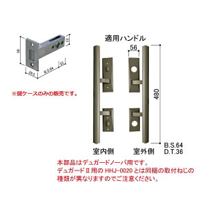 YKK-AP@փhAޏP[XE󂯕⏕P[X(vbVvp)yHHJ-0135z