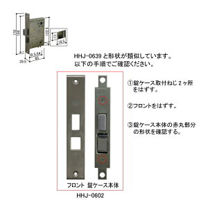 YKK-AP@փhAޏP[XE󂯎P[X(vbVvp)yHHJ0602z